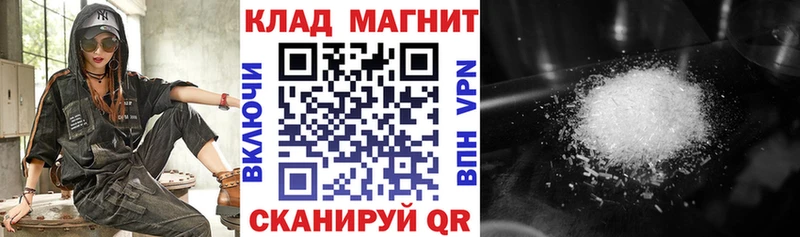 Где купить наркотики Спасск ГАШИШ АМФ МДМА Кокаин МЕФ Галлюциногенные грибы
