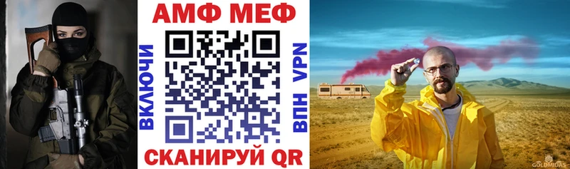 Амфетамин Premium  mega как войти  Спасск 