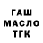 Кетамин VHQ Jackson Haskell