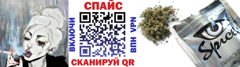 наркотики  Спасск  БУТИРАТ GHB 