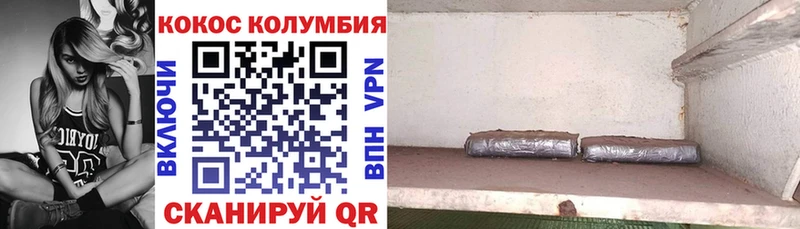 OMG маркетплейс  Спасск  КОКАИН Боливия 