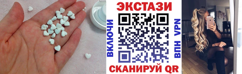 Ecstasy mix Спасск