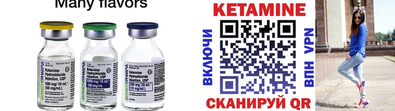 КЕТАМИН ketamine  Спасск 