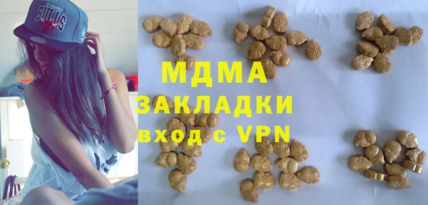 мяу мяу мука Балахна