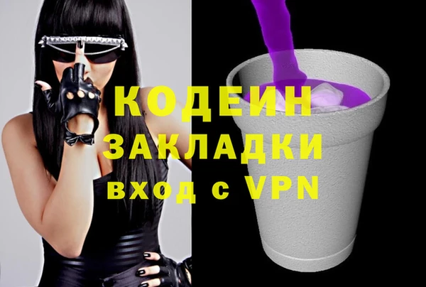 экстази Баксан