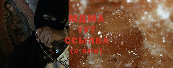 экстази Баксан