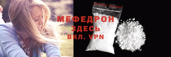 мяу мяу мука Балахна