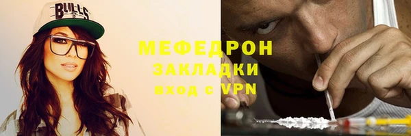 мяу мяу мука Балахна
