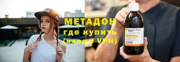 мяу мяу мука Балахна