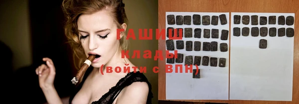 мяу мяу мука Балахна