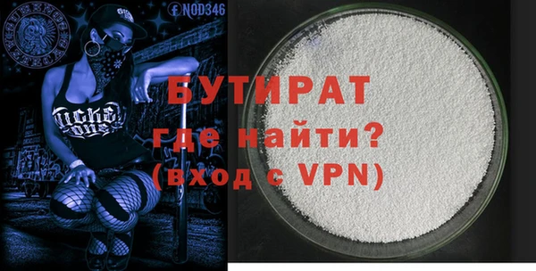 мяу мяу мука Балабаново