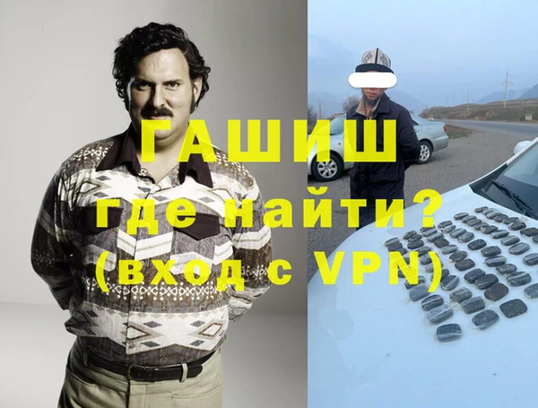 мяу мяу мука Балахна