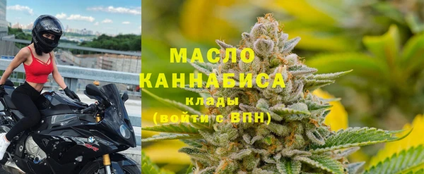 мяу мяу мука Балахна