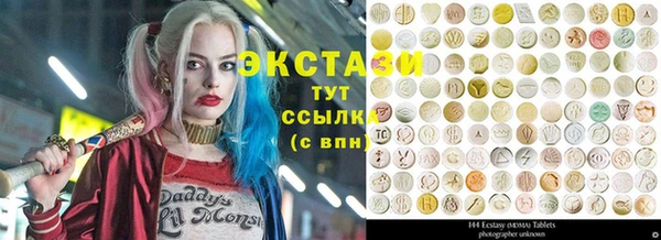 экстази Баксан
