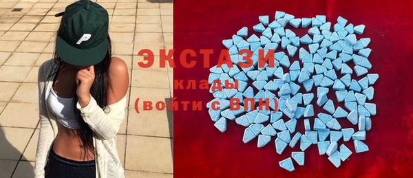 экстази Баксан