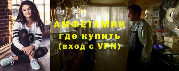 мяу мяу мука Балахна