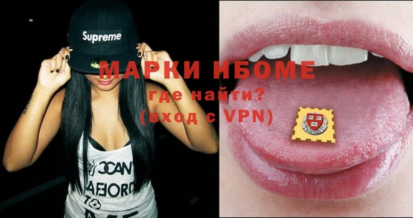 мяу мяу мука Балахна