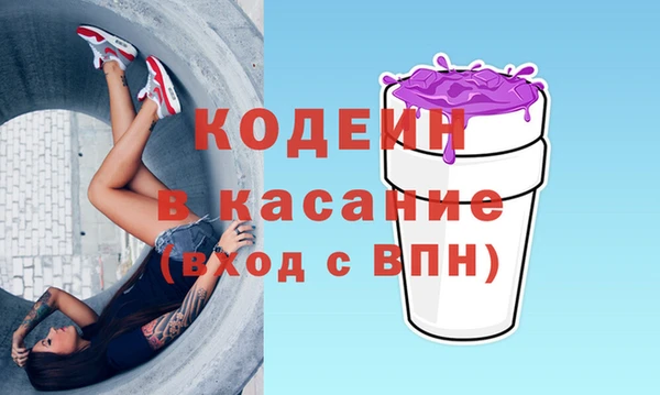 мяу мяу мука Балахна