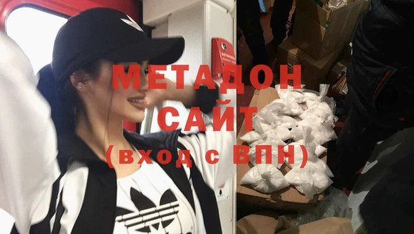 мяу мяу мука Балахна