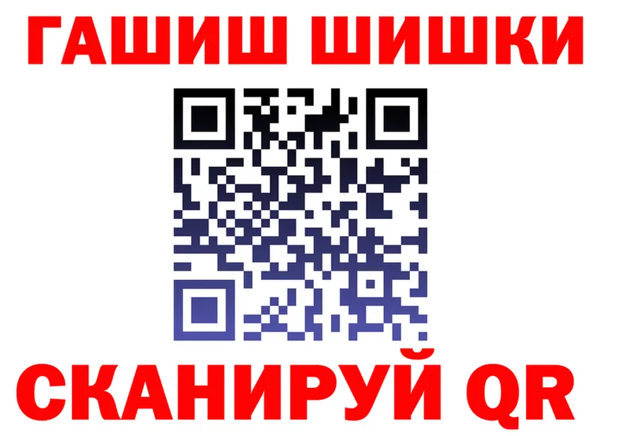Кетамин VHQ сайт это мега Спасск