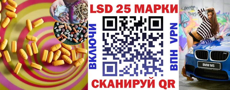 ЛСД экстази кислота  цена наркотик  Спасск 