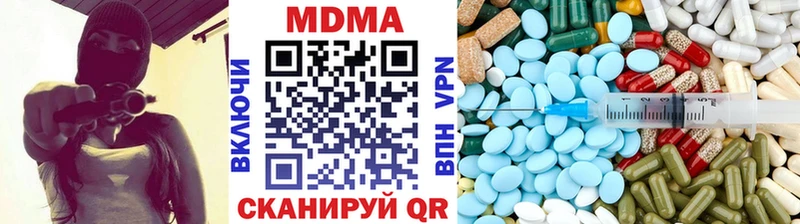 купить  цена  Спасск  МДМА VHQ 