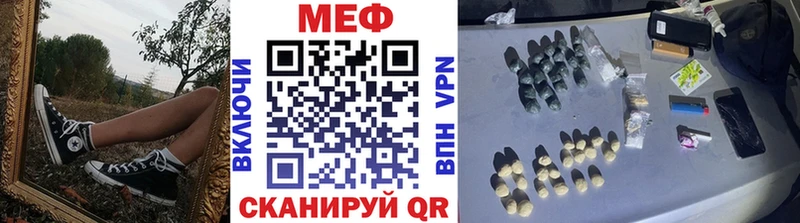 Мефедрон мяу мяу  Спасск 